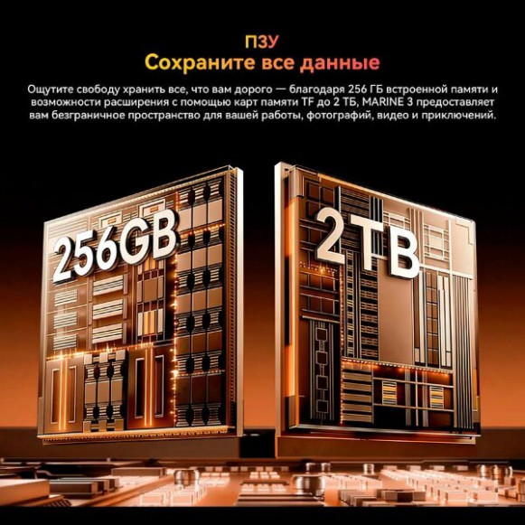 Смартфон Blackview Oscal MARINE 3 8/128Gb Phantom Black